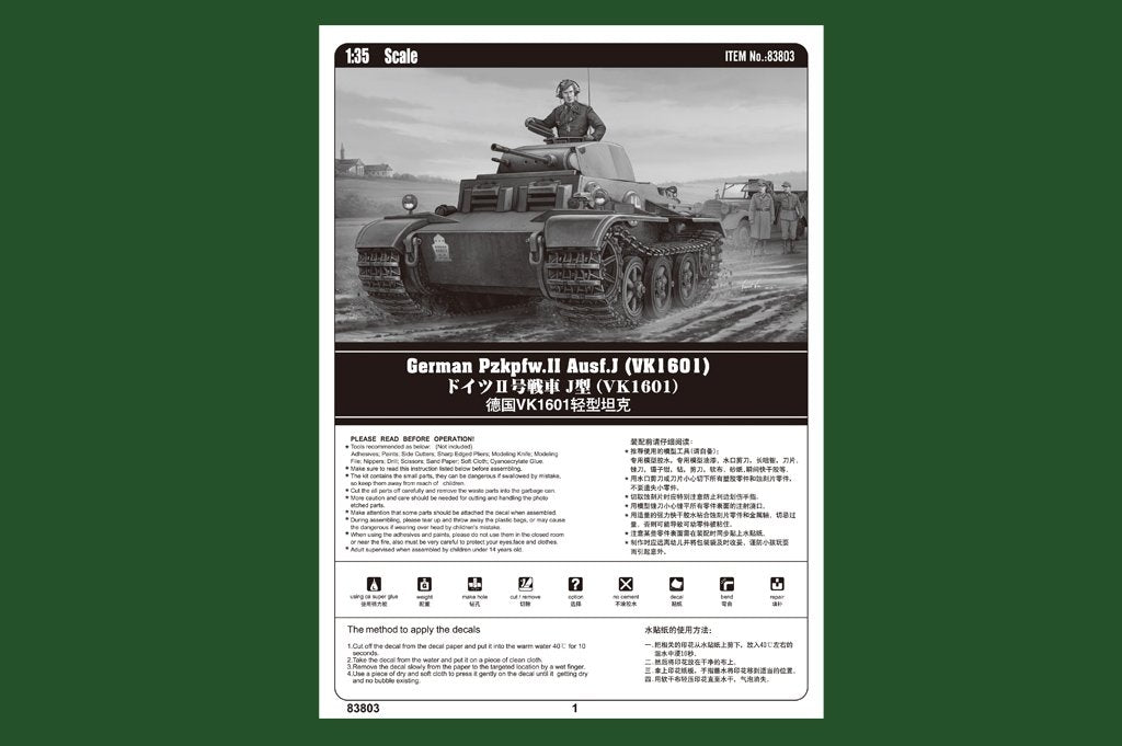 Hobby Boss 83803 allemand Pzkpfw.II Ausf.J VK16.01 (1/35) – Bild 4