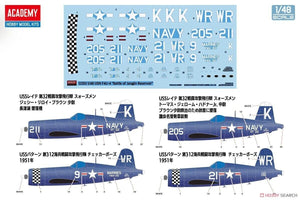 Maquette Academy 12353 Vought F4U-4 Corsair - Bataille du réservoir de Jangjin 1/48 – Bild 5