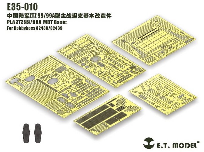 E.T Model E35-010 PLA ZTZ 99/99A MBT Basic For Hobbyboss 82438/82439 – zdjęcie 6