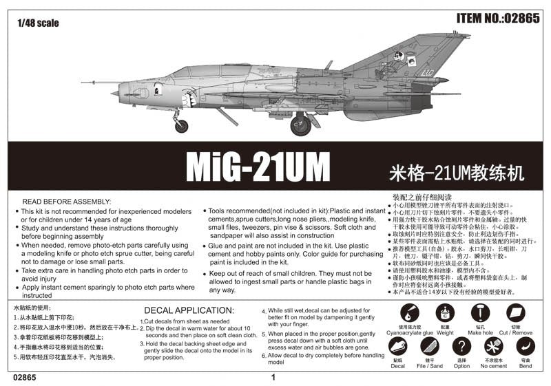 Trumpeter 02865 MiG-21UM Mongol B (1/48)  – immagine 2