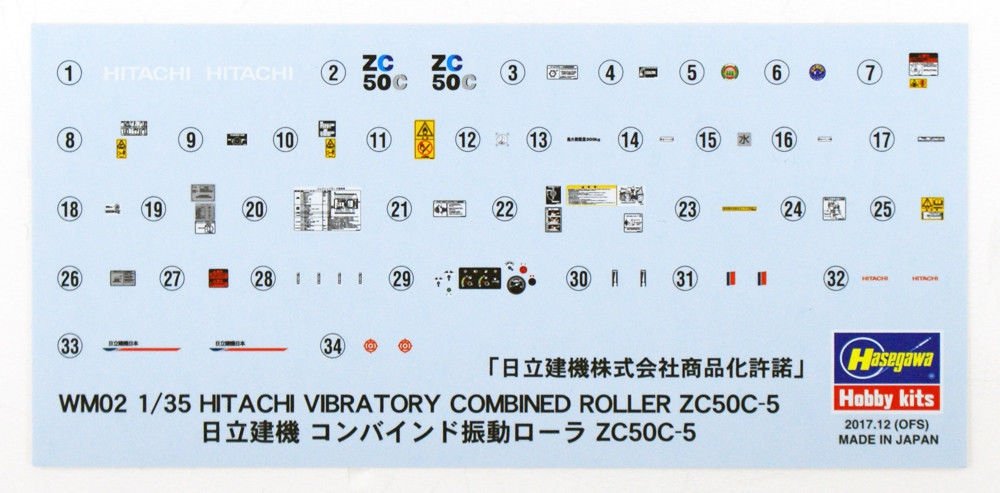 Hasegawa WM02 HITACHI ROULEAUX COMBINÉS VIBRANTS ZC50C-5 (1/35) – image 2