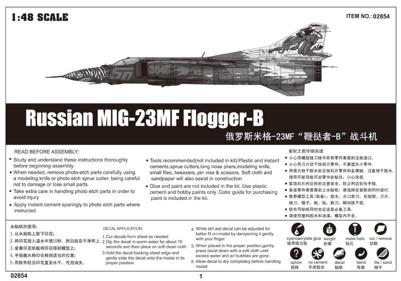 Trumpeter 02854 MIG-23MF Flogger-B 1/48 – imagen 4