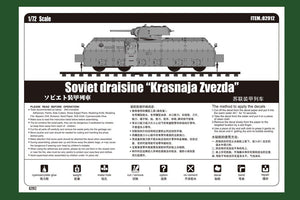 Hobby Boss 82912 Train blindé russe (1/72) – imagen 3