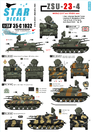 Star Decals 35-C1032 ZSU-23-4 GUERRES DU MOYEN-ORIENT ET ARABES 1/35