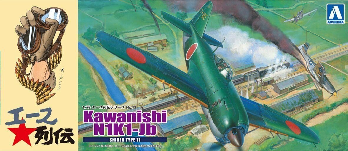 Aoshima 05192 Kawanishi N1K-J Shiden 11 Type Otsu Fighter 403 Kiheitai 1/72 