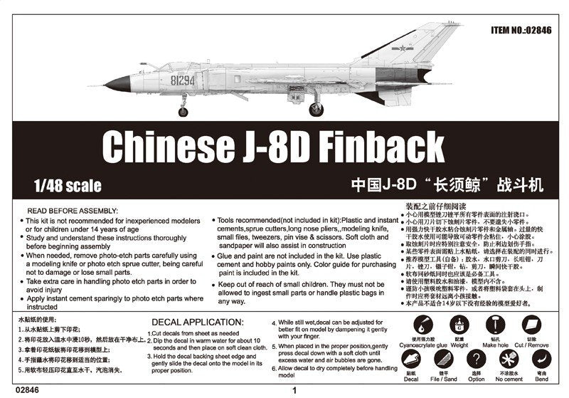 Trumpeter 02846 J-8D Finback 1/48 – immagine 4