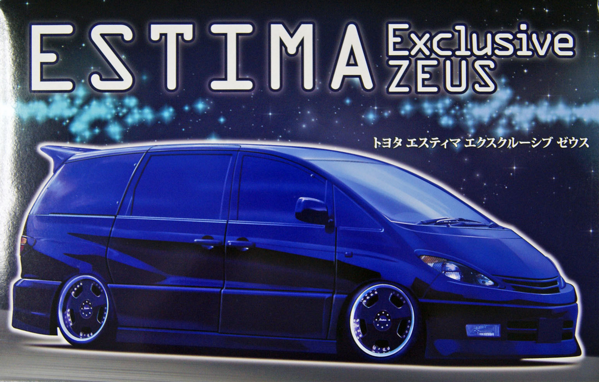 Fujimi 039619 Toyota Estima Exclusif Zeus (1/24)