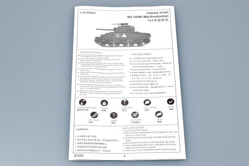 Trumpeter 07223 M4 (Mid) CHAR (1/72) – Bild 7