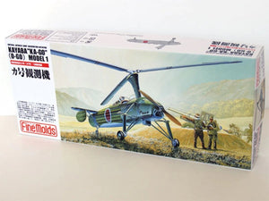 Fine Molds FP16 Kayaba « Ka-Go » Modèle 1 Armée impériale japonaise 1/72