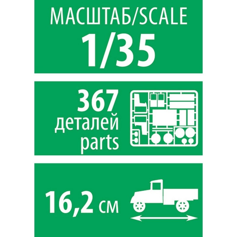 Zvezda 3707 GAZ-66 1/35 – imagen 6