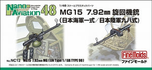 Maquette Fine Molds NC12 MG15 Mitrailleuse 7,92 mm (Type 1 IJN/Type 98 IJA) 1/48