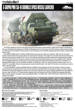 Modelcollect UA72045 Lance-missiles S-300 (SA-10 Grumble), 5P85S/SD (1/72) – immagine 2