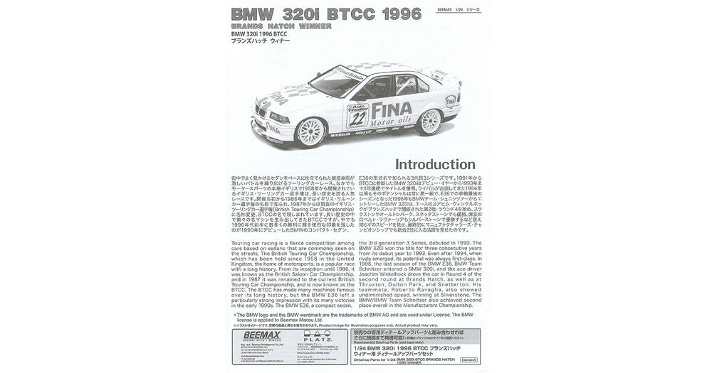 Beemax 24045 BMW 320i BTCC Brands Hatch 1996 Vainqueur 1/24 – immagine 11