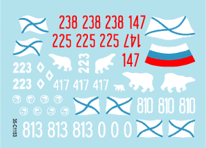 Star Decals 35-C1153 Infanterie navale 5 1/35 – immagine 3