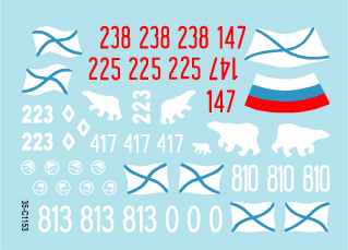Star Decals 35-C1153 Infanterie navale 5 1/35 – immagine 3