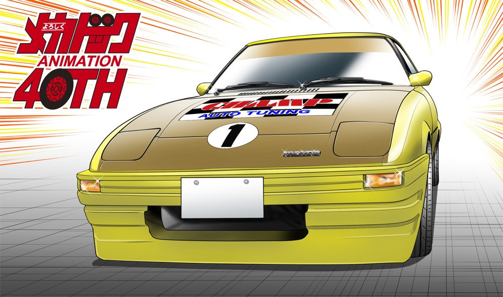 Hasegawa SP634 Mazda Savanna Champ RX-7 (Version Comics) (Mecha-Doc) 1/24 – image 5