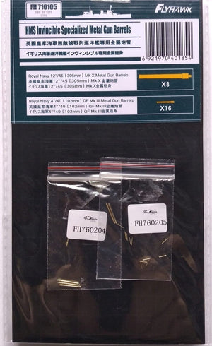 Canons métalliques spécialisés FlyHawk Model FH710105 HMS Invincible 1/700 – image 2