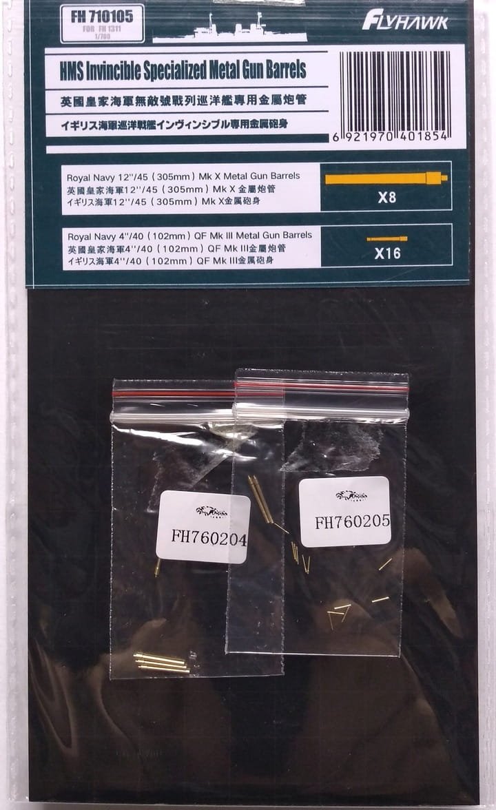 Canons métalliques spécialisés FlyHawk Model FH710105 HMS Invincible 1/700 – image 2