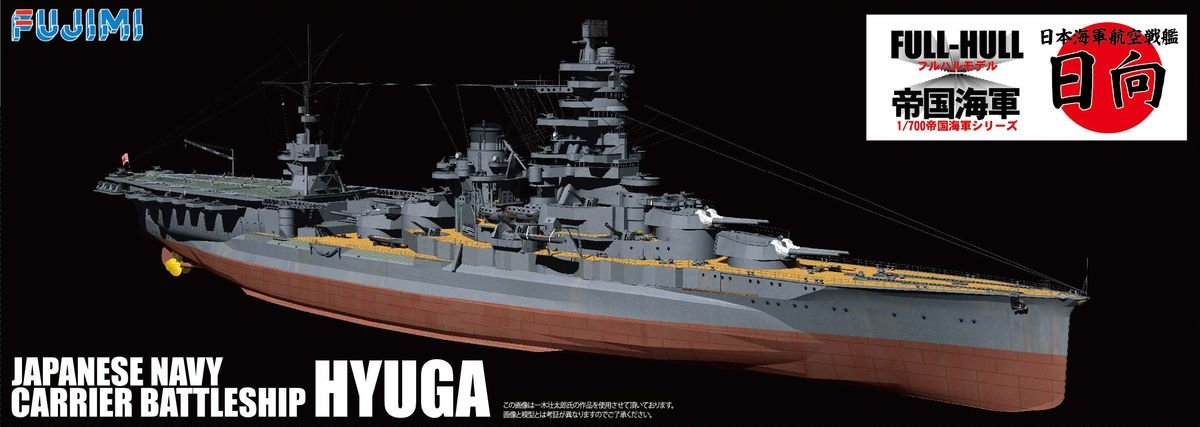 Fujimi 451305 IJN, cuirassé d&amp;#39;avion Hyuga, modèle à coque complète 1/700