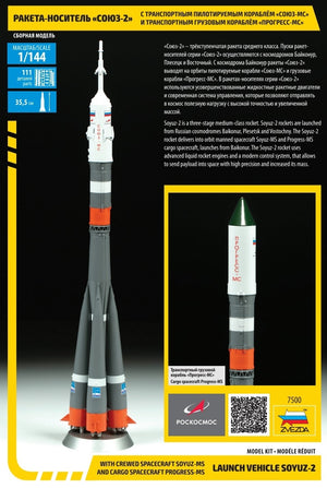 Zvezda 7500 Lanceur Soyouz-2.1 1/144 – imagen 2