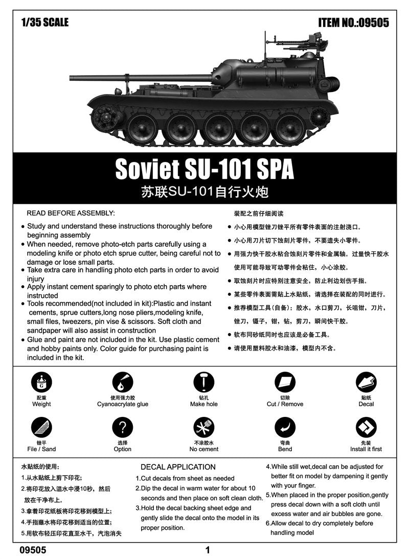 Trumpeter 09505 SU-101 soviétique SPA 1/35 – Bild 9