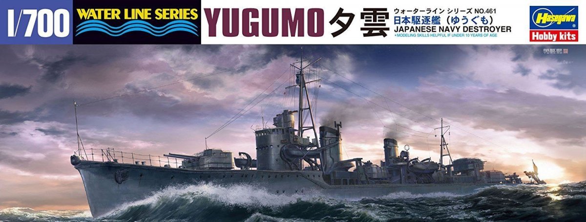 Hasegawa WL461 Destroyer de la marine japonaise Yugumo (1/700)