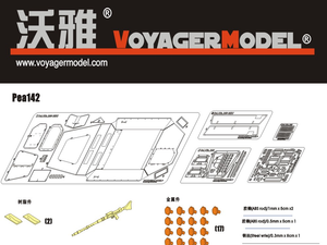 Plaque de blindage Voyager Model PEA142 pour Sd.Kfz.250 NEU allemand de la Seconde Guerre mondiale (pour kit DRAGON) au 1/35