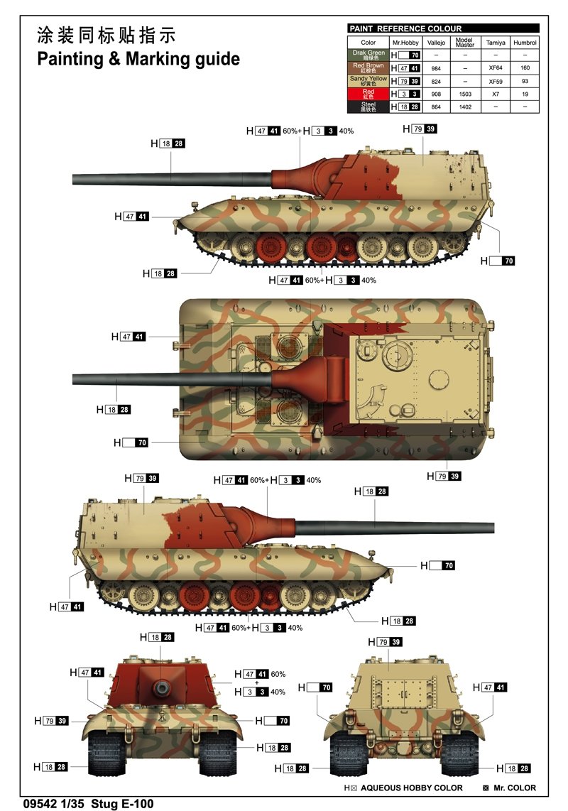 Trumpeter 09542 Stug E-100 1/35 – Bild 2