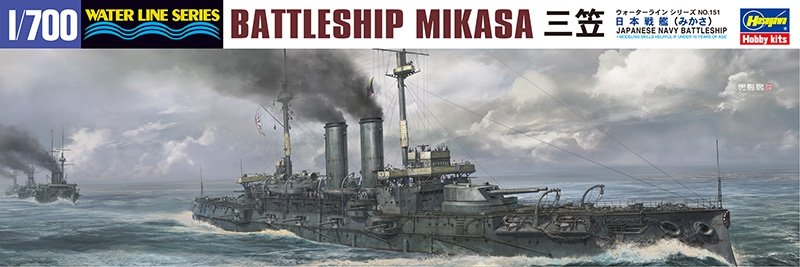 Maquette Hasegawa WL151 Cuirassé Mikasa de la Marine japonaise (kit de maquette à la ligne de flottaison) (1/700) 