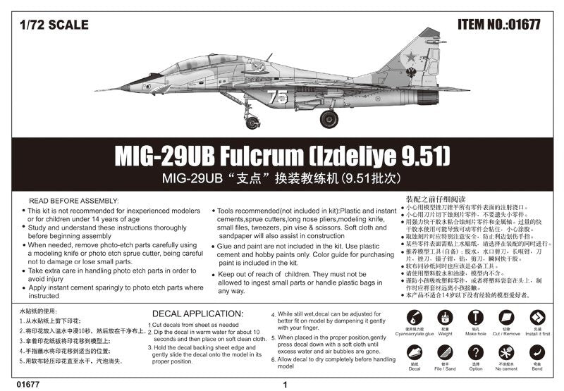 Trumpeter 01677 MIG-29UB Fulcrum Izdeliye 9.51 1/72 – image 2