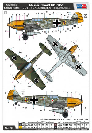 Hobby Boss 81791 Messerschmitt Bf109E-3 1/48 – Bild 21