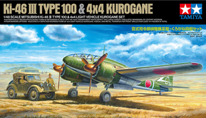 Tamiya 25217 Mitsubishi Ki-46 III Type 100 &amp;amp; 4X4 Véhicule léger Kurogane Set 1/48 – imagen 2