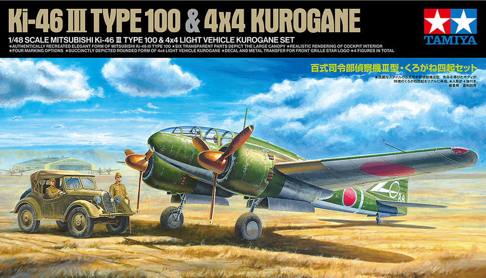 Tamiya 25217 Mitsubishi Ki-46 III Type 100 &amp;amp; 4X4 Véhicule léger Kurogane Set 1/48 – imagen 2