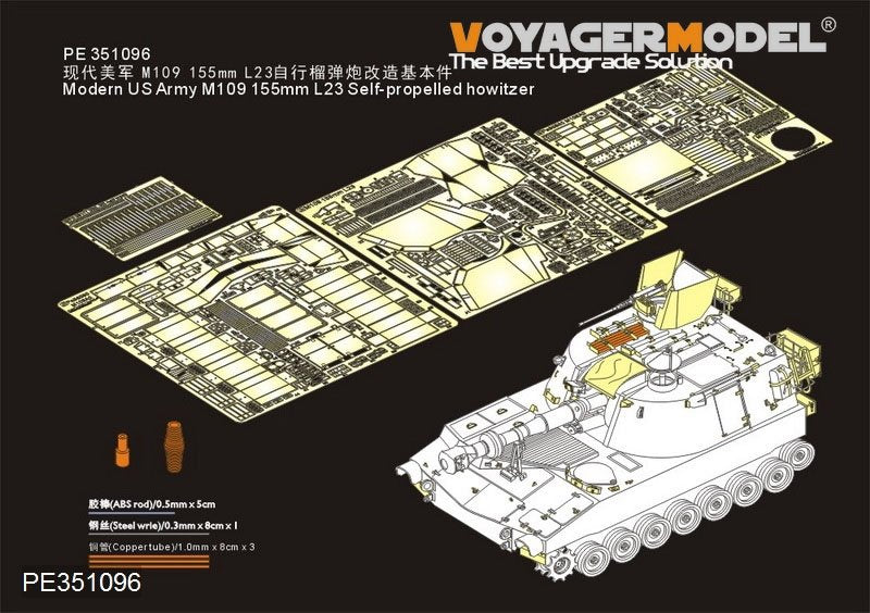 Maquette Voyager PE351096 Obusier automoteur moderne de l'armée américaine M109 155 mm L23 (pour AFV35329) 1/35