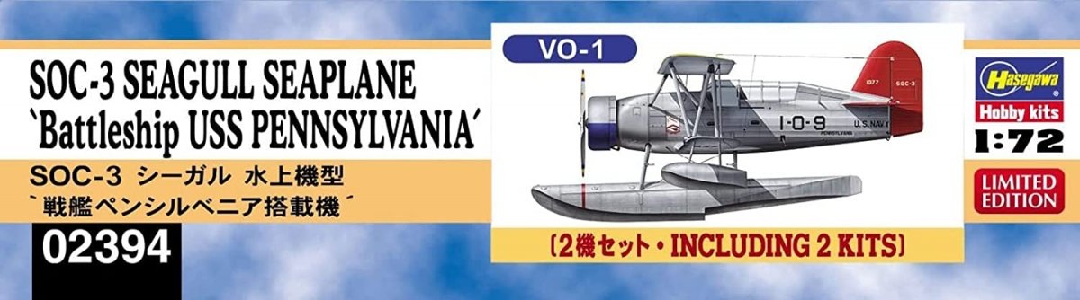Hasegawa 02394 SOC-3 Seagull Seaplane Cuirassé USS Pennsylvania 1/72  – immagine 2