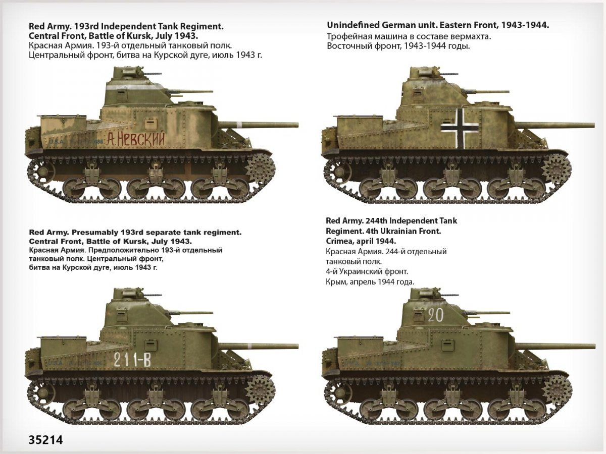 MiniArt 35214 M3 LEE TARD PROD 1/35 – image 6