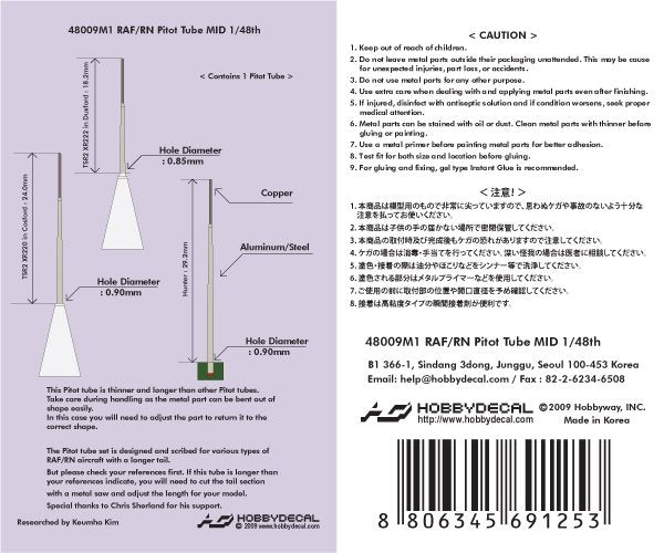 HobbyDecal MT48009V1 Tube de Pitot RAF/RN Milieu 1/48 – image 2