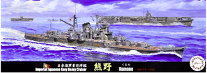 Fujimi 433035 Sea Way Model (Ex) Série IJN Croiseur lourd Kumano 1/700