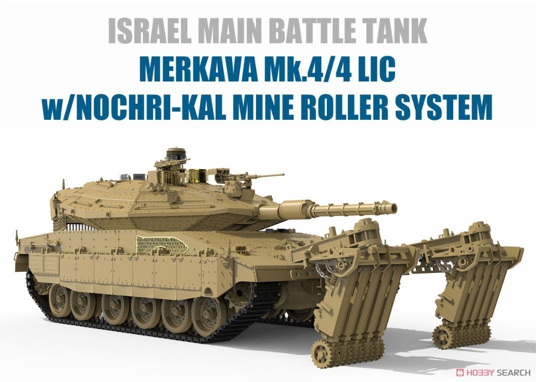 Maquette Meng TS-049 Char de combat principal israélien Merkava Mk.4/4LIC avec système de rouleau à mines Nochri-Kal 1/35 – immagine 4