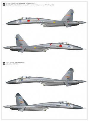 Maquette Great Wall Hobby S4818 Su-27 Flanker-B 30e anniversaire du service en Chine, échelle 1/48 – image 3
