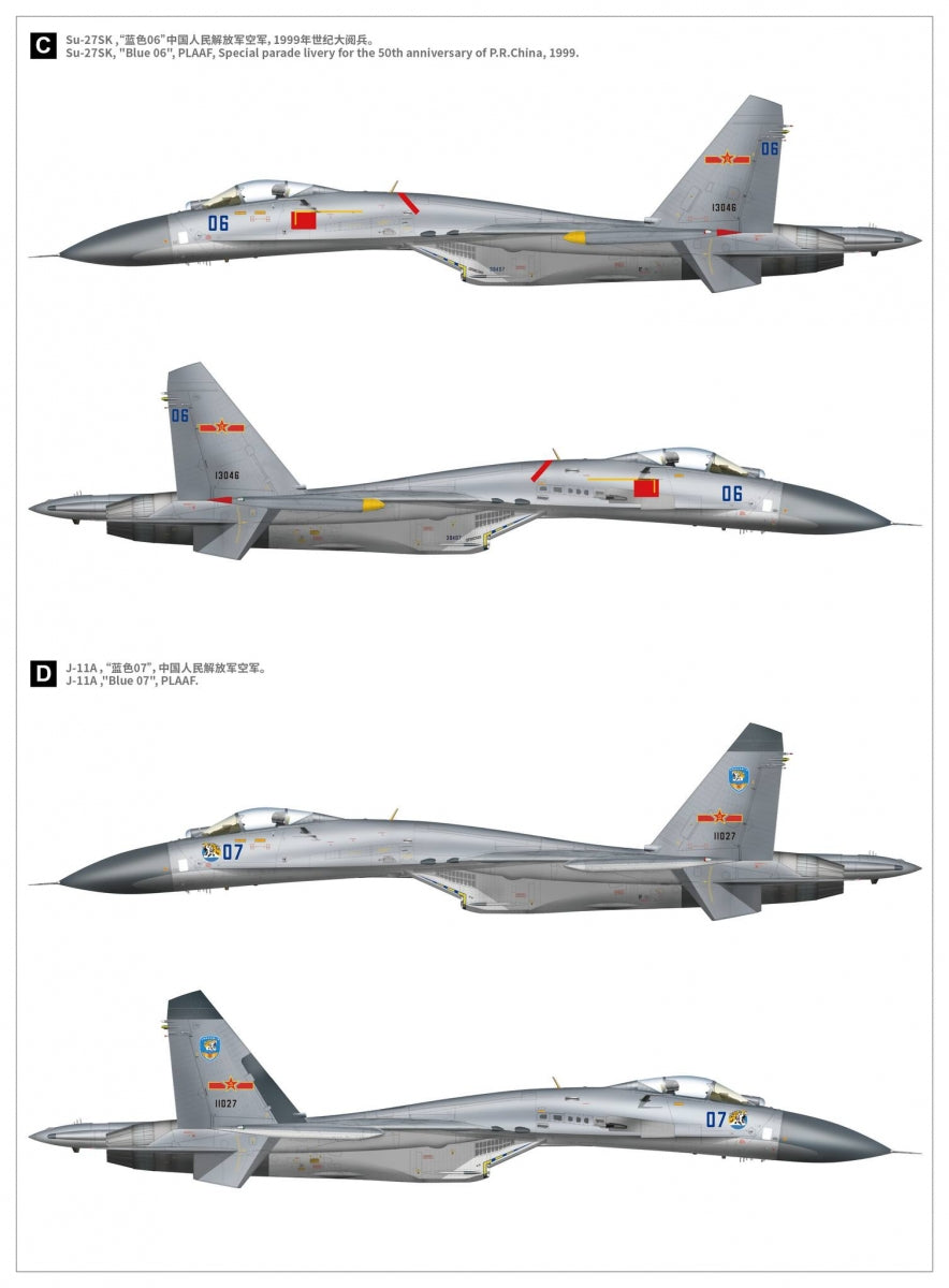 Maquette Great Wall Hobby S4818 Su-27 Flanker-B 30e anniversaire du service en Chine, échelle 1/48 – image 3