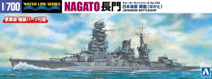 Aoshima 06654 Cuirassé japonais Nagato 1/700
