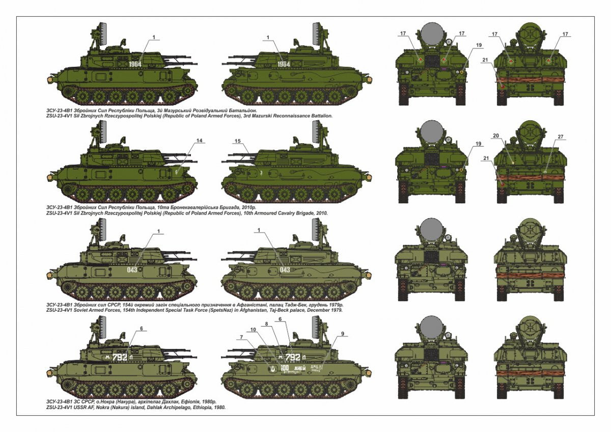 Armory Models 72443 ZSU-23-4V1 Shilka mod.1970 Canon automoteur antiaérien soviétique moderne 1/72 – image 18