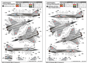 Trumpeter 01679 MiG-31 Foxhound russe au 1/72 – immagine 2