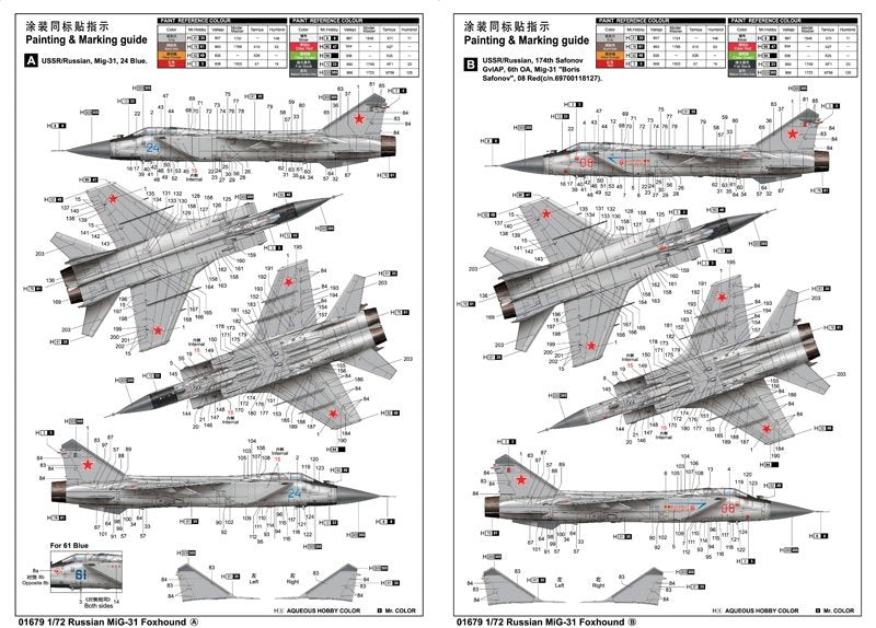 Trumpeter 01679 MiG-31 Foxhound russe au 1/72 – immagine 2