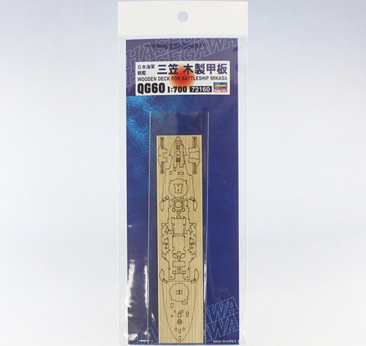 Hasegawa QG60 (72160) IJN BattleShip Mikasa Panneau de pont en bois 1/700