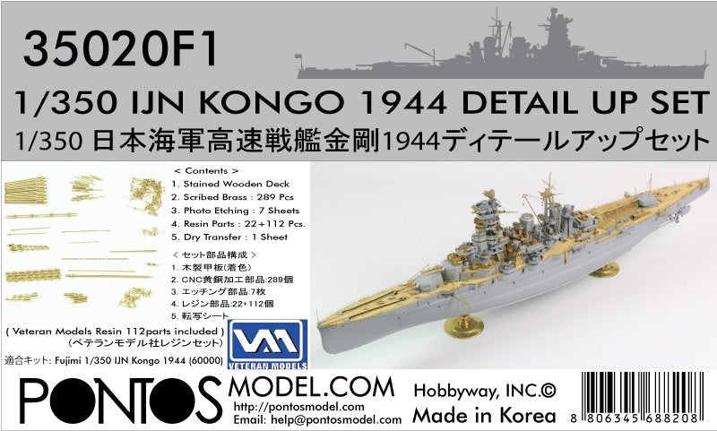 Pontos 35020F1 IJN Congo 1944 Detail Up Set 1/350