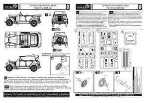 Voiture d&amp;#39;état-major de l&amp;#39;Armée rouge, échelle 1/72 (réf. 72108) – Bild 3
