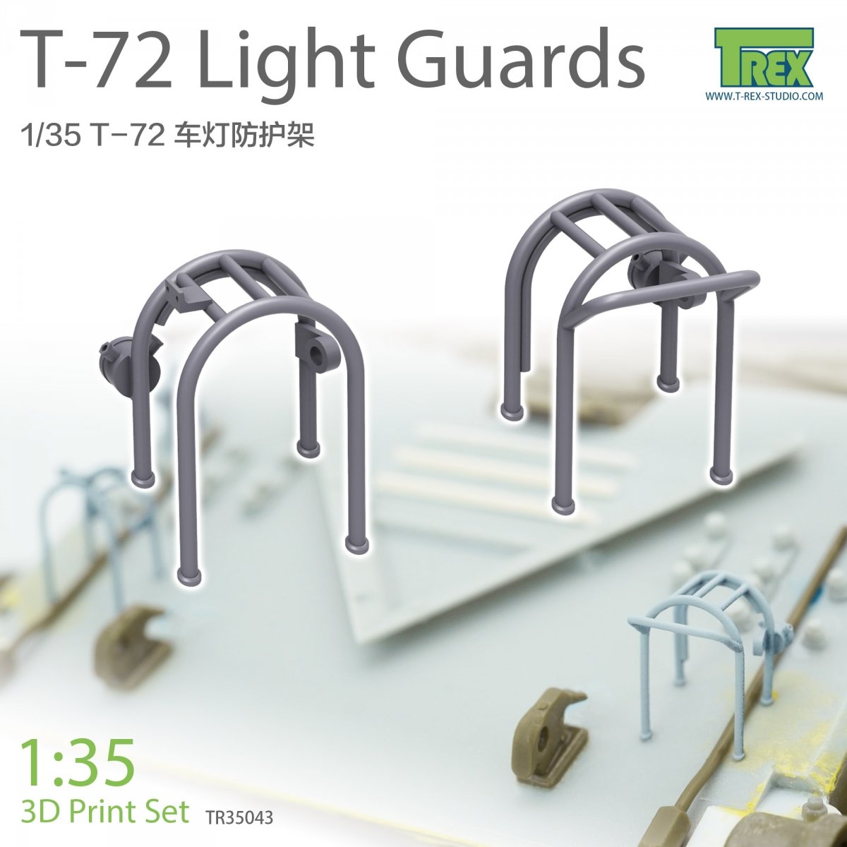 T-Rex Studio TR35043 Ensemble de protections légères pour T-72 au 1/35