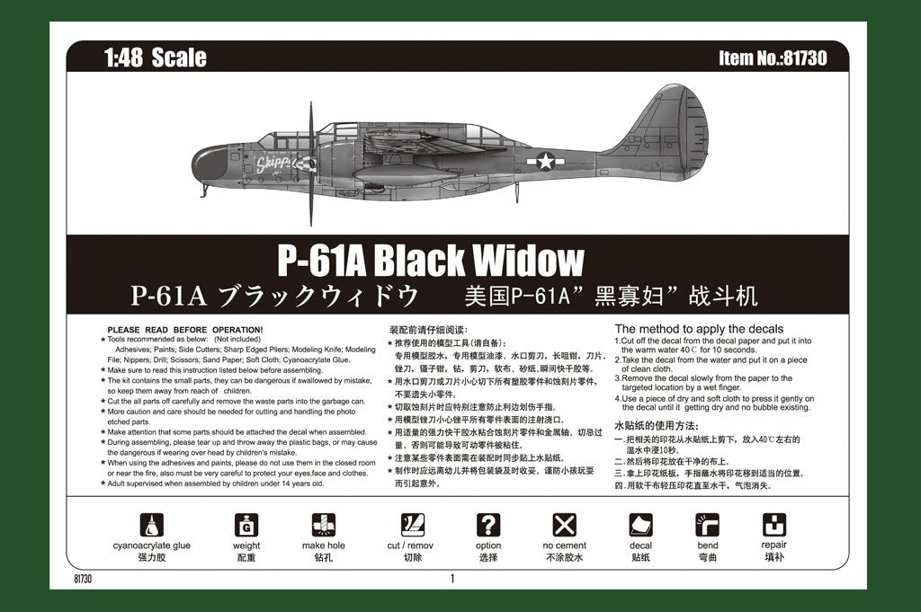 Hobby Boss 81730 P-61A Black Widow 1/48 – immagine 5